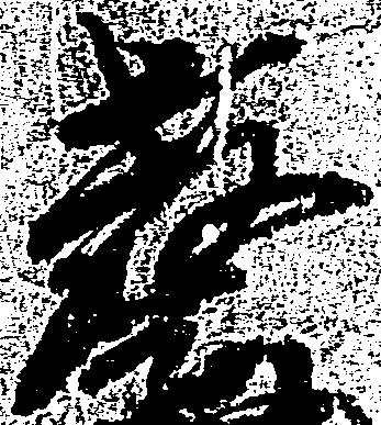 教 위치 확인됨