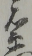 衛 위치 확인됨