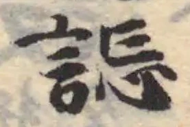 𧧴 위치 확인됨
