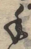手 위치 확인됨