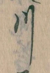 川 위치 확인됨