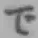글자 で