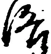 Located 洛