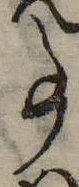 Located 事