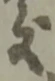 処 위치 확인됨