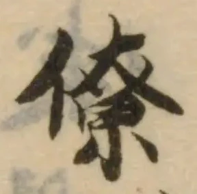 位置 確認된 僚