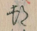 都 위치 확인됨
