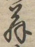 翁 위치 확인됨