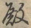殿 위치 확인됨
