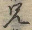兄 위치 확인됨