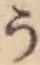 글자 う