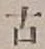 글자 古