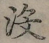 沒 위치 확인됨