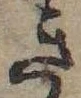 き 위치 확인됨
