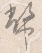 幣 위치 확인됨