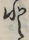 𛁻 위치 확인됨