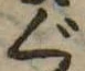 ぐ 위치 확인됨
