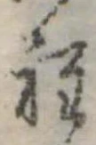 程 위치 확인됨