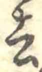 去 위치 확인됨