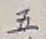 글자 五