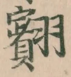 䎙 위치 확인됨