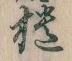 櫃 위치 확인됨