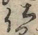 仕 위치 확인됨