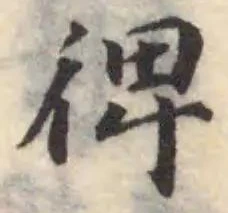 𢔌 위치 확인됨