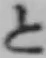字と