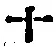 𡨸十