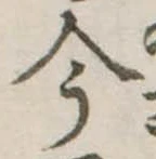今 위치 확인됨