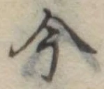 今 위치 확인됨