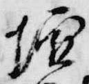 壇の位置