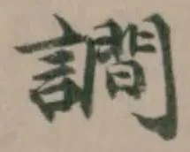𧬘 위치 확인됨