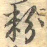 粉 위치 확인됨