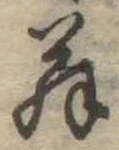 翁 위치 확인됨