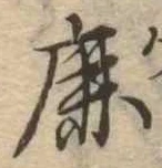 鹿 위치 확인됨