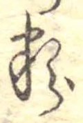 粉 위치 확인됨