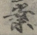 案 위치 확인됨