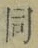 Character 同