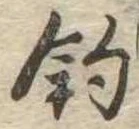 釣 위치 확인됨