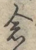 念 위치 확인됨