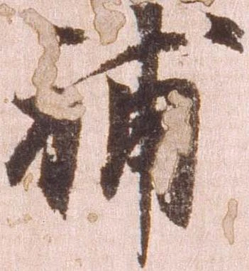 補 위치 확인됨