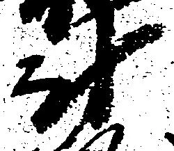 Đã định vị 討
