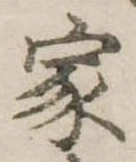 家 위치 확인됨