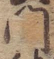 位置 確認된 門