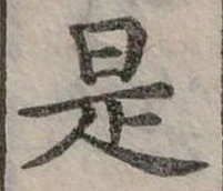 是 위치 확인됨