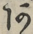 글자 あ