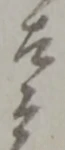 太 위치 확인됨