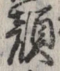 顔 위치 확인됨